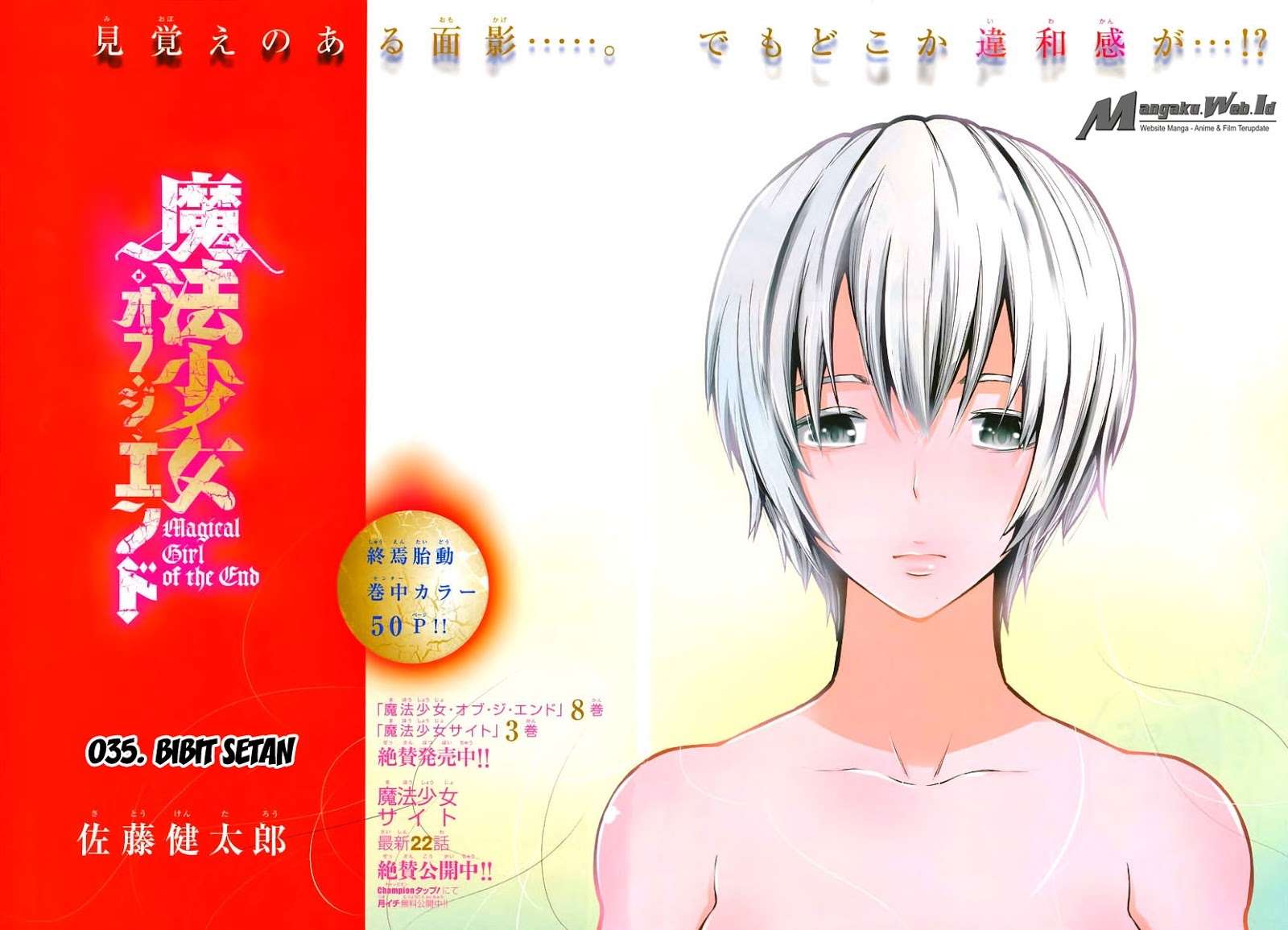Mahou Shoujo of the End Chapter 26 - halaman 3