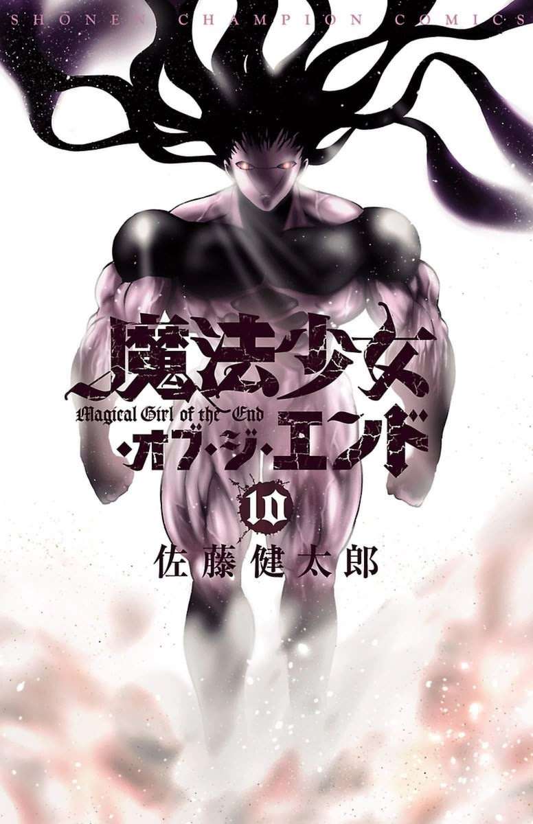 Mahou Shoujo of the End Chapter 27 - halaman 2