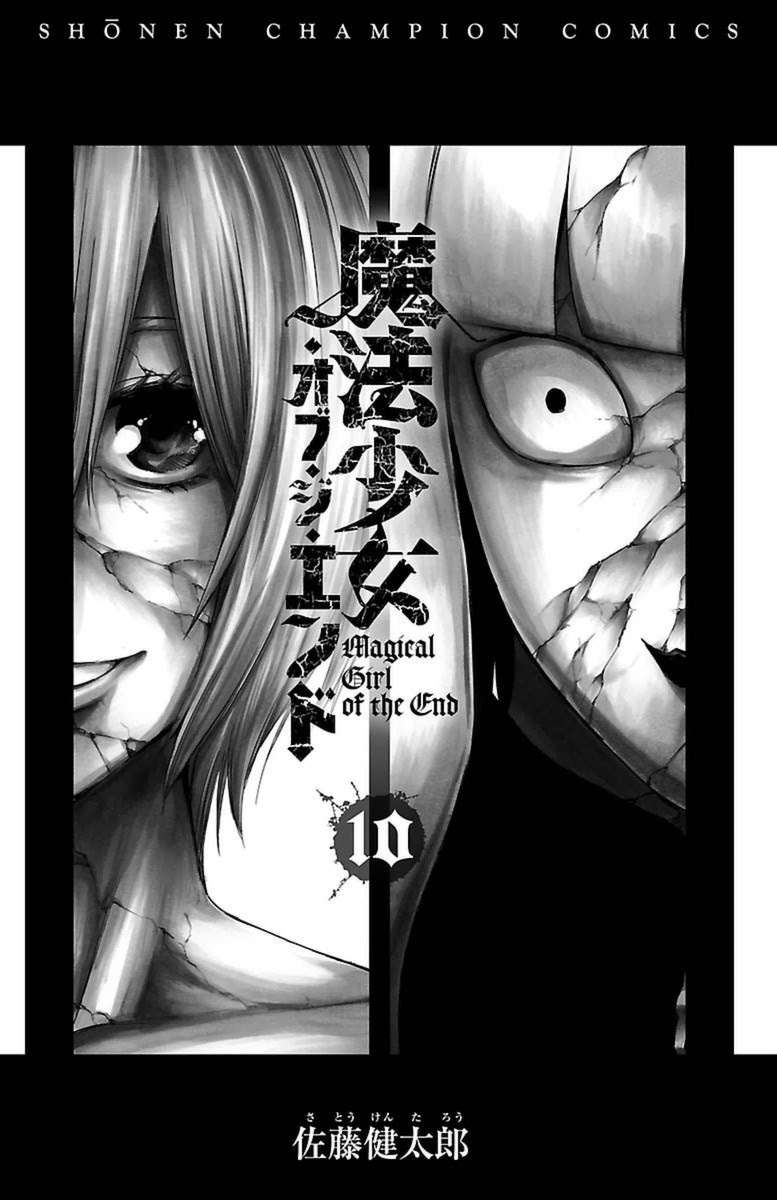 Mahou Shoujo of the End Chapter 27 - halaman 3