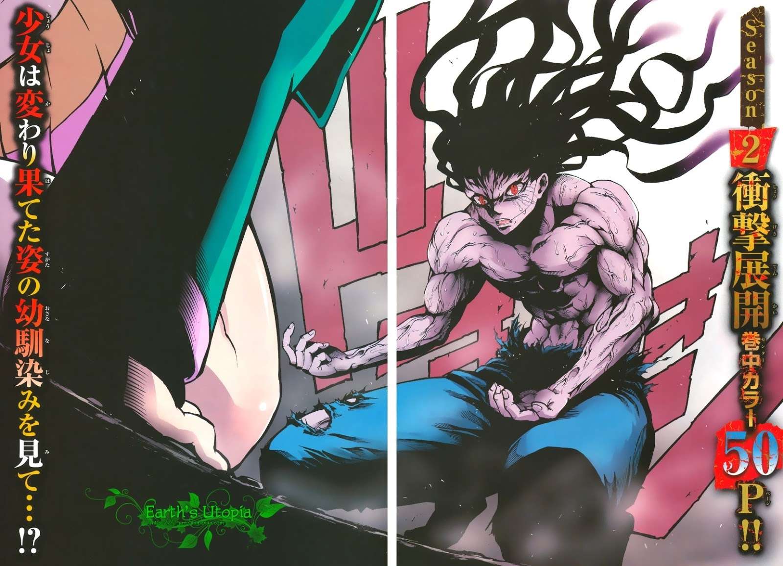 Mahou Shoujo of the End Chapter 27 - halaman 7
