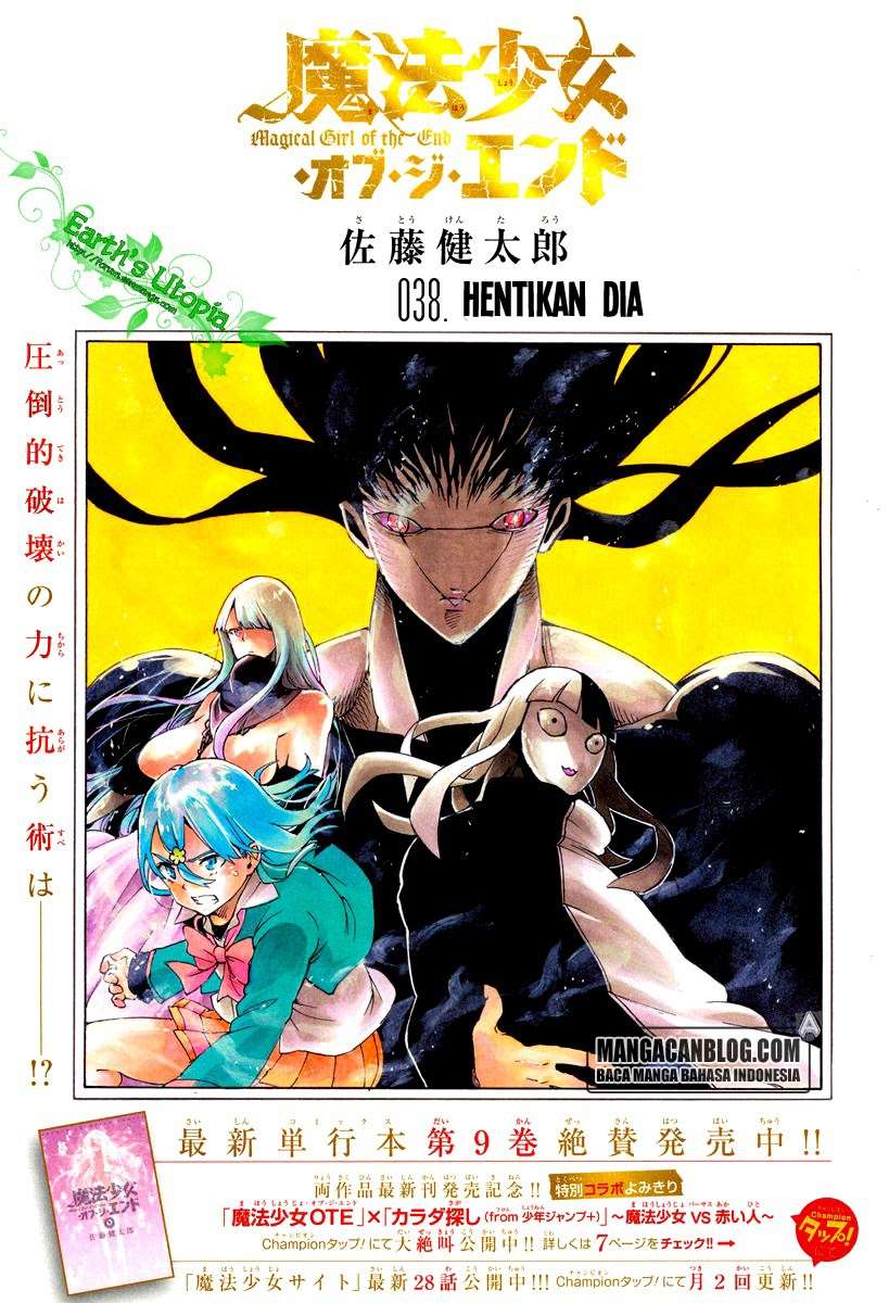 Mahou Shoujo of the End Chapter 29 - halaman 3