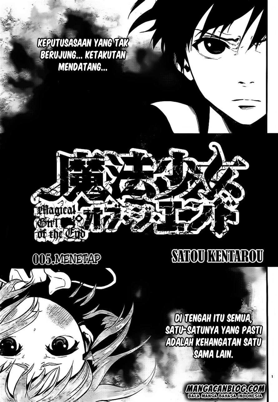 Mahou Shoujo of the End Chapter 3 - halaman 2