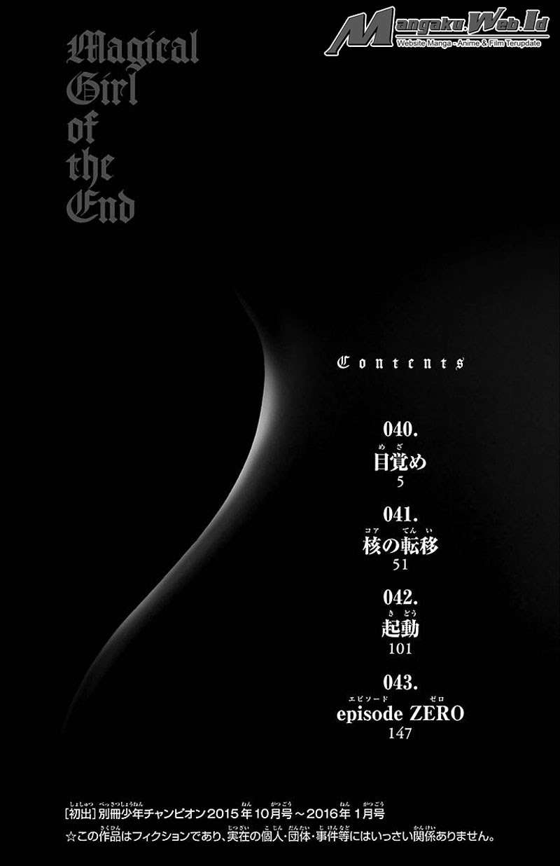 Mahou Shoujo of the End Chapter 31 - halaman 5