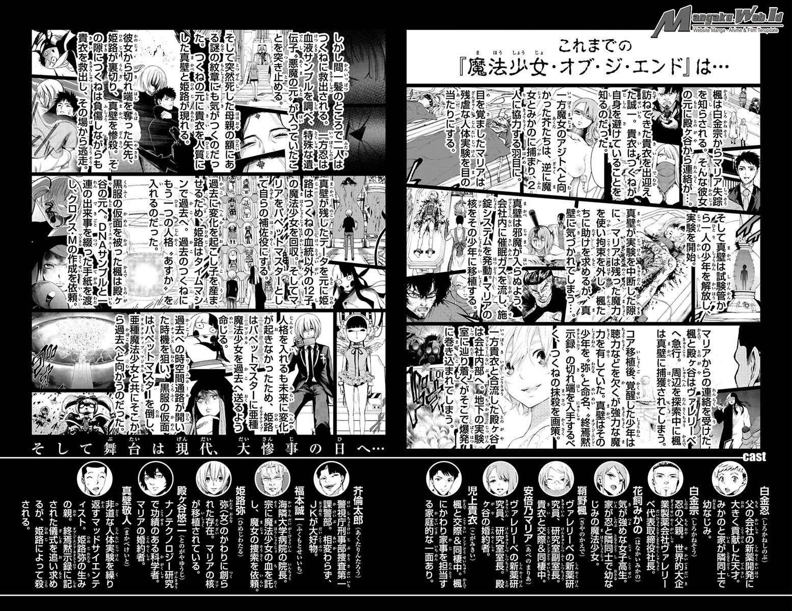 Mahou Shoujo of the End Chapter 33 - halaman 4