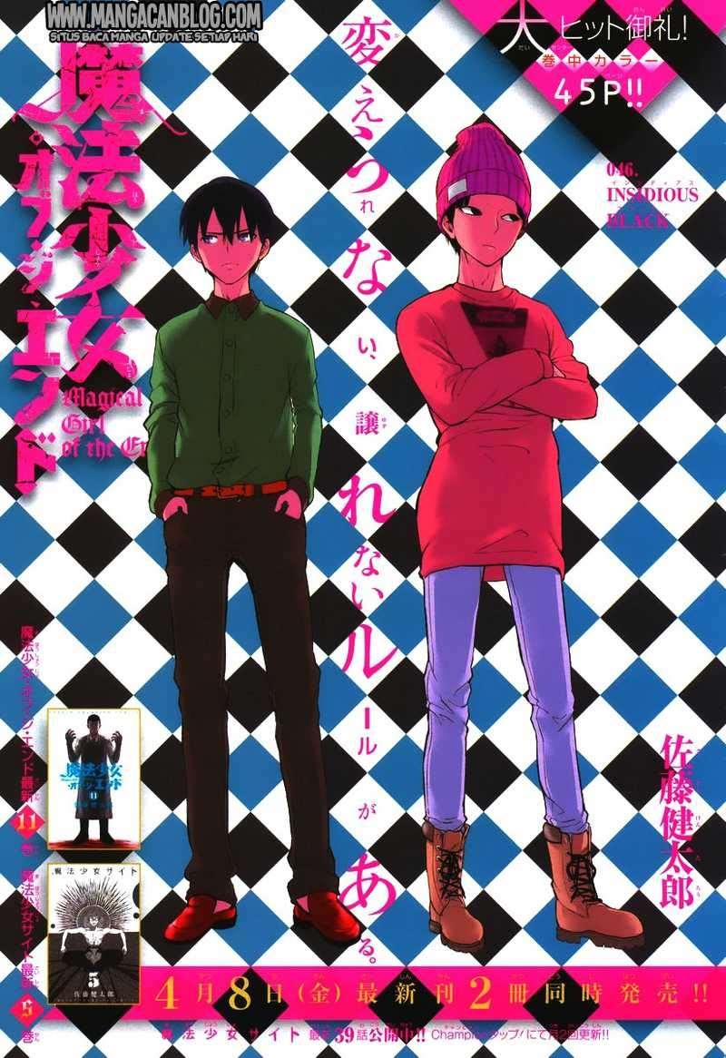 Mahou Shoujo of the End Chapter 34 - halaman 3