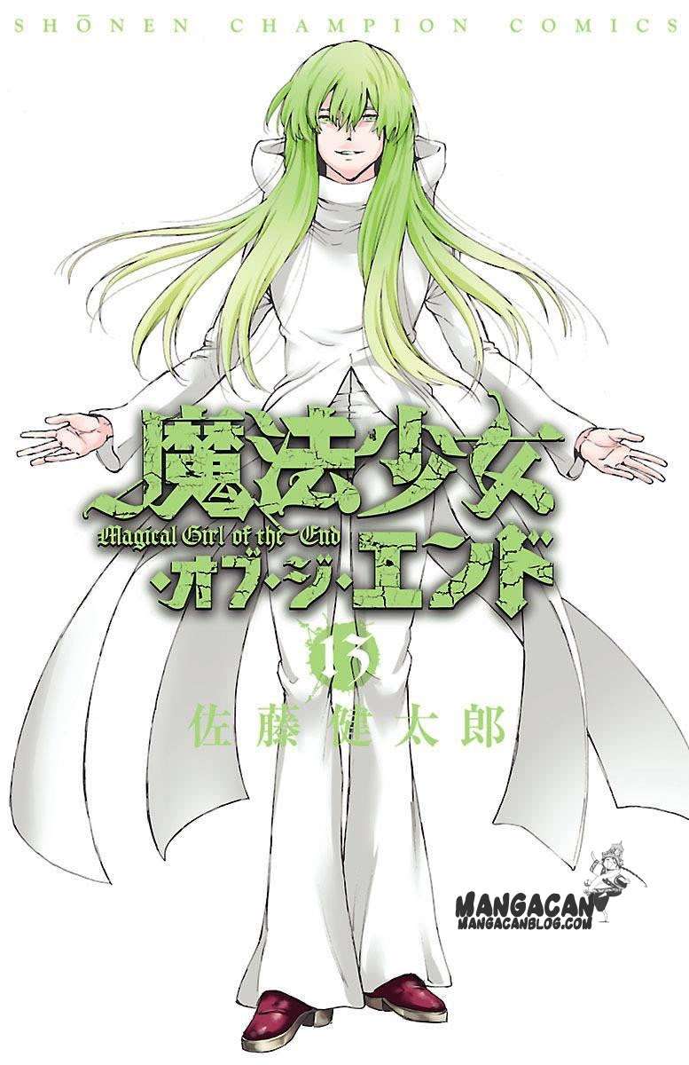 Mahou Shoujo of the End Chapter 35 - halaman 1