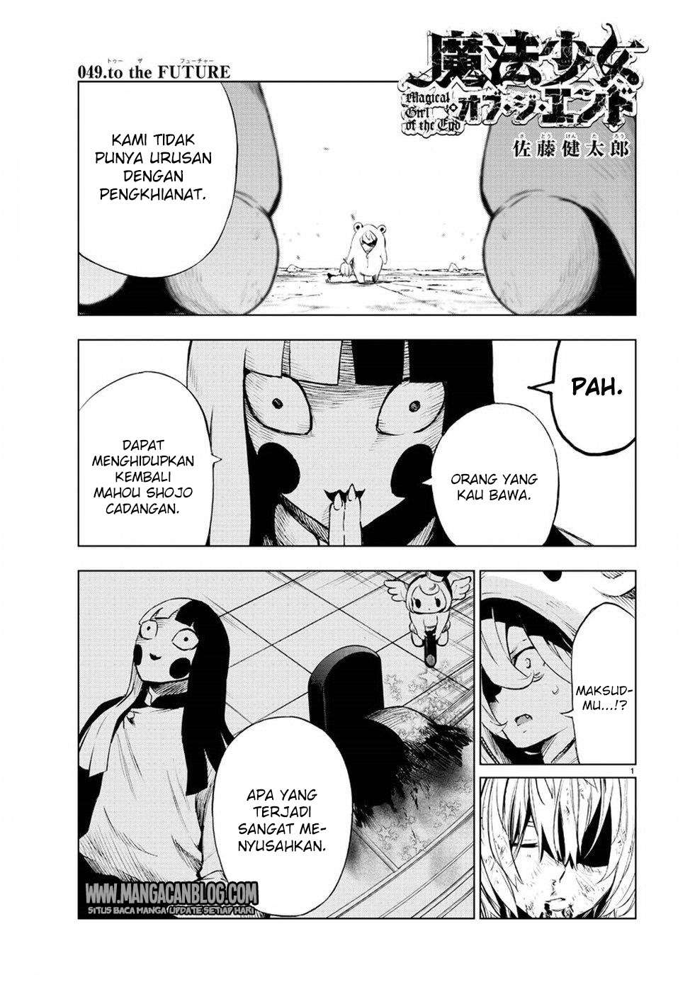 Mahou Shoujo of the End Chapter 36 - halaman 1
