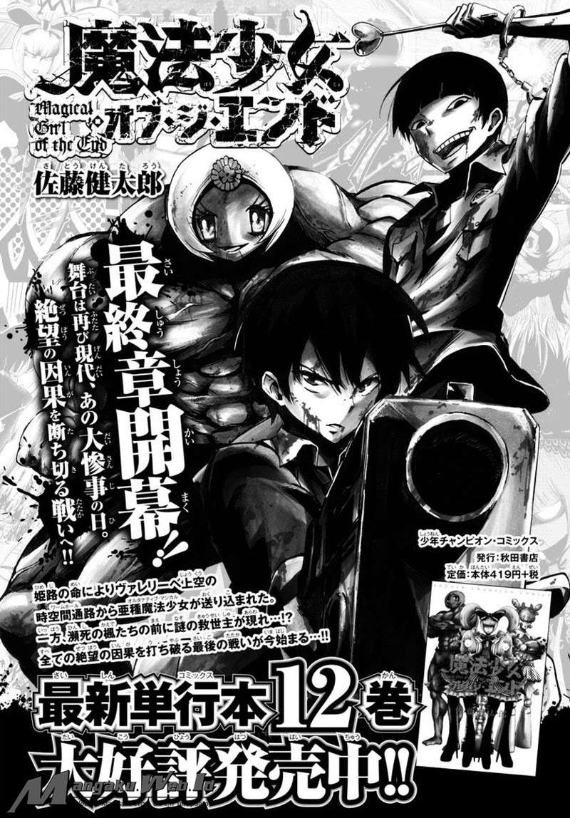 Mahou Shoujo of the End Chapter 37 - halaman 85