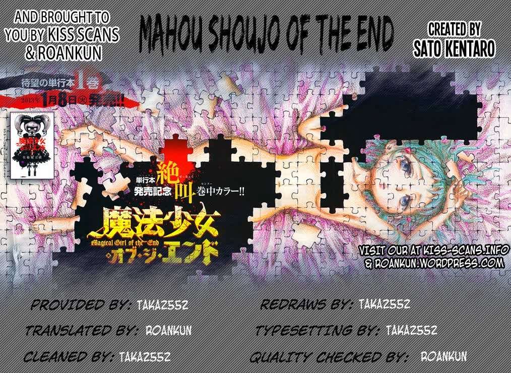 Mahou Shoujo of the End Chapter 4.2 - halaman 3