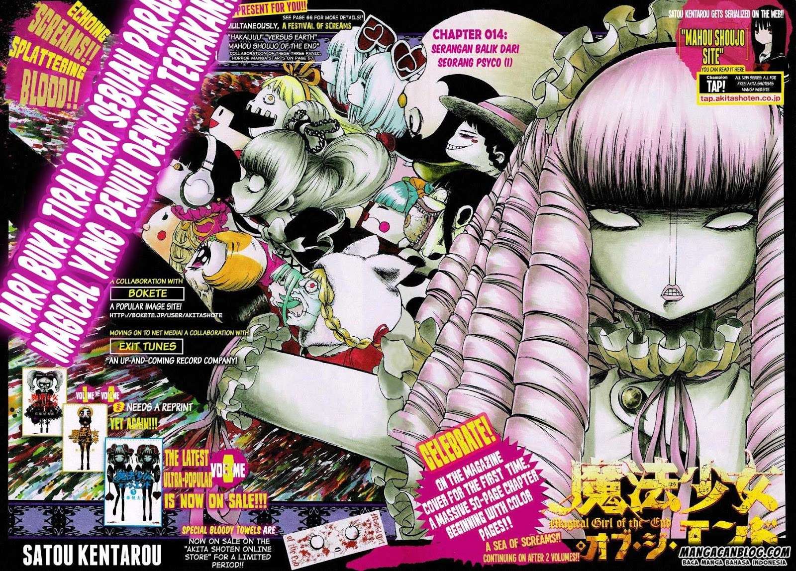 Mahou Shoujo of the End Chapter 7.2 - halaman 3