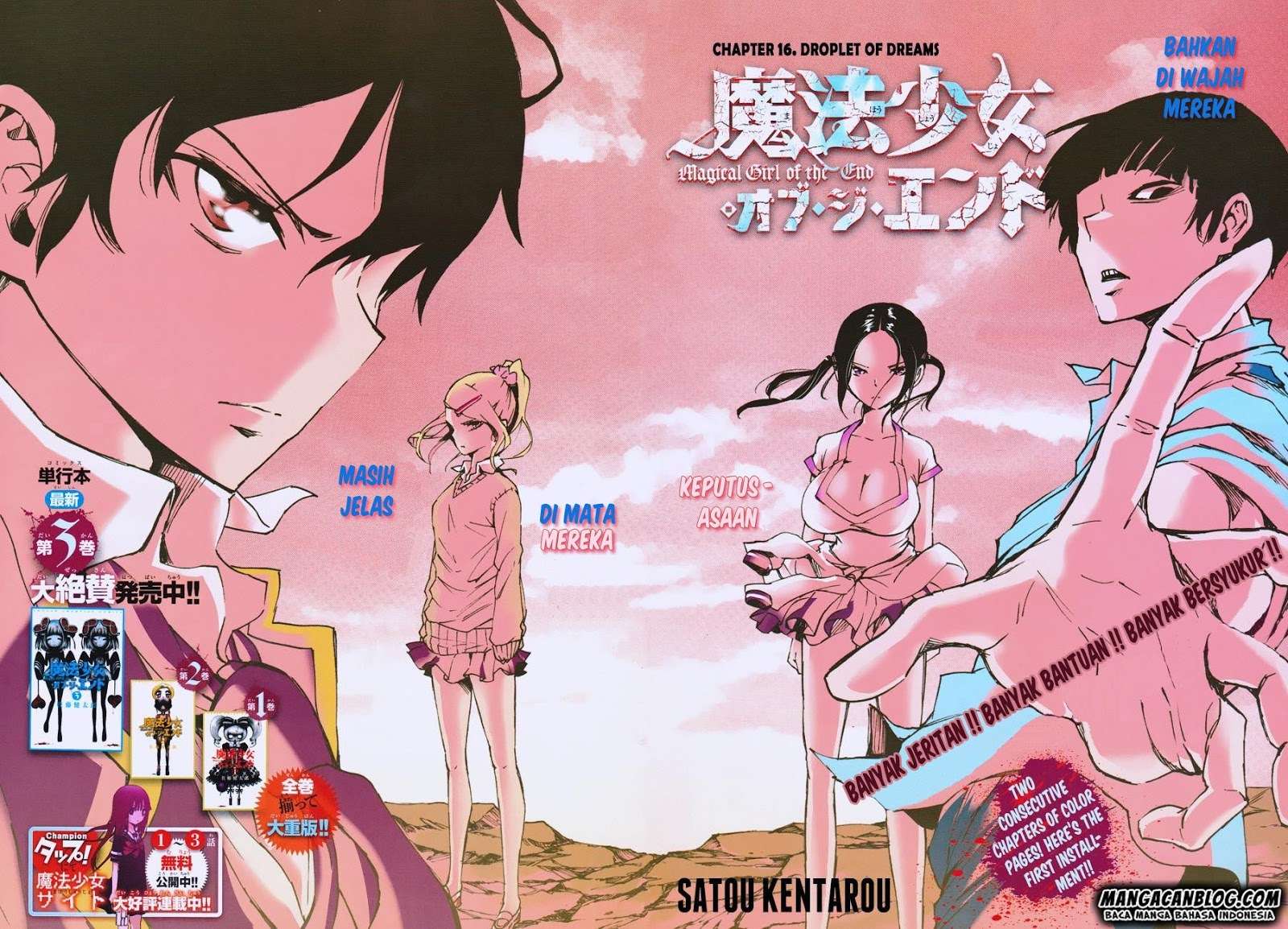 Mahou Shoujo of the End Chapter 8.2 - halaman 3