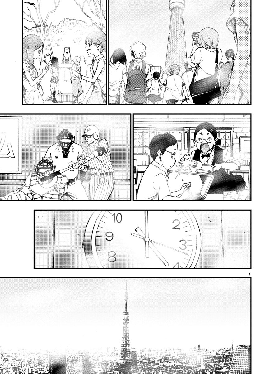 Mahou Shoujo Site Chapter 102 - halaman 1