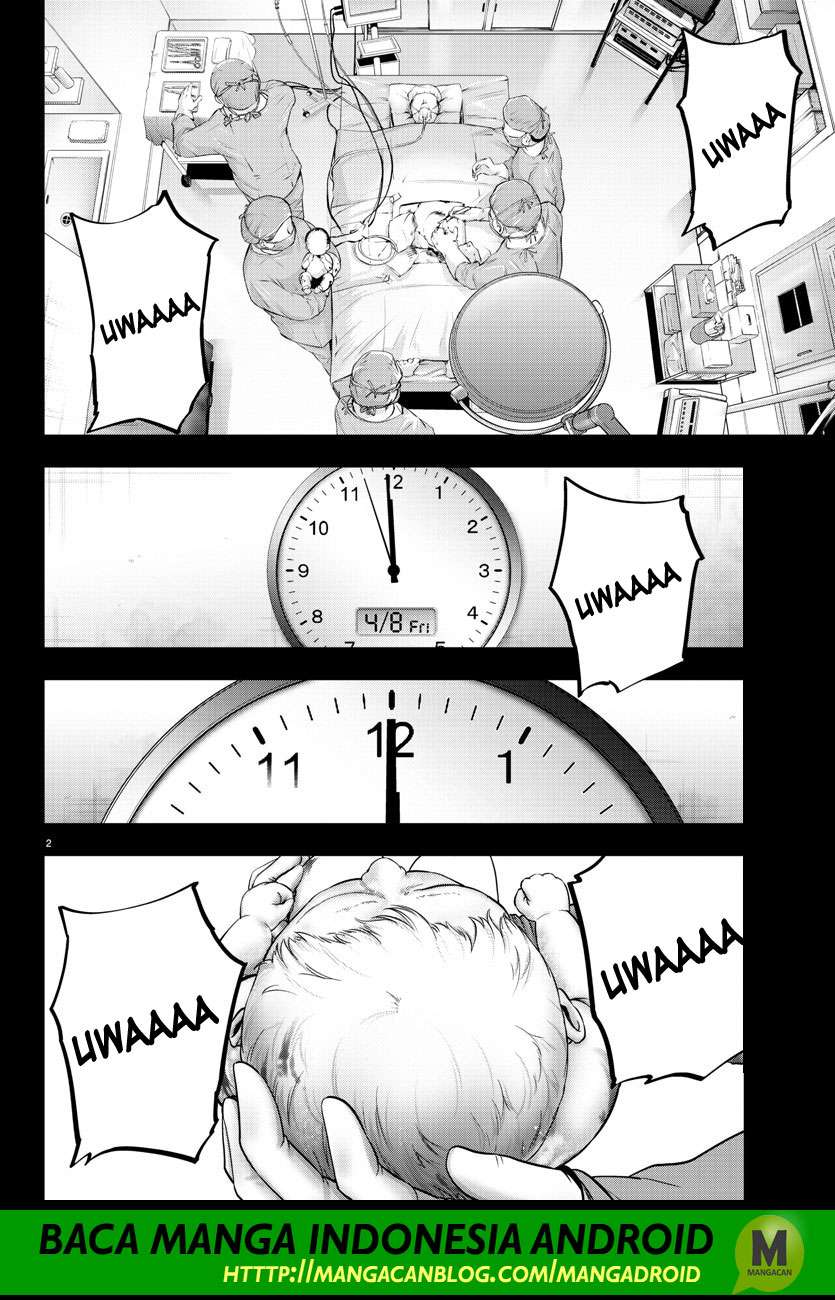 Mahou Shoujo Site Chapter 105 - halaman 2