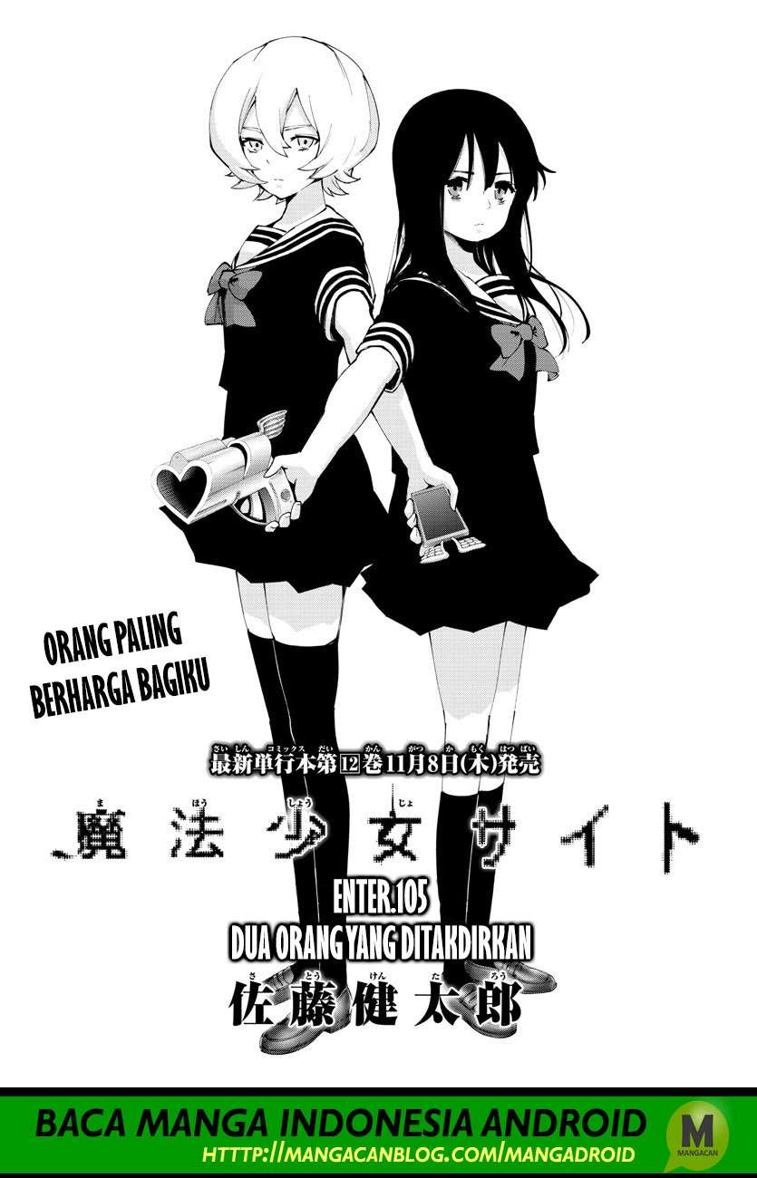 Mahou Shoujo Site Chapter 105 - halaman 5