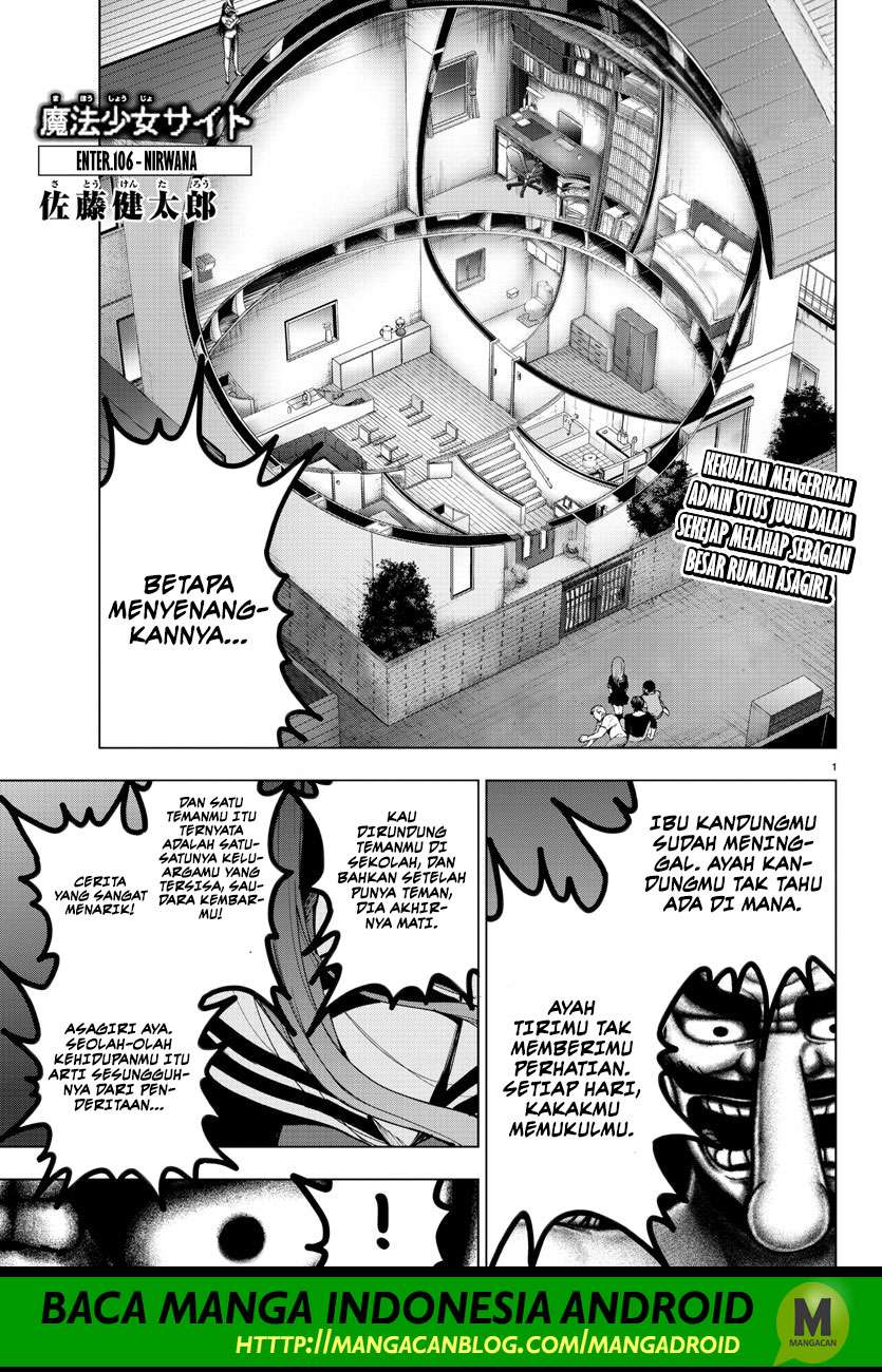 Mahou Shoujo Site Chapter 106 - halaman 1