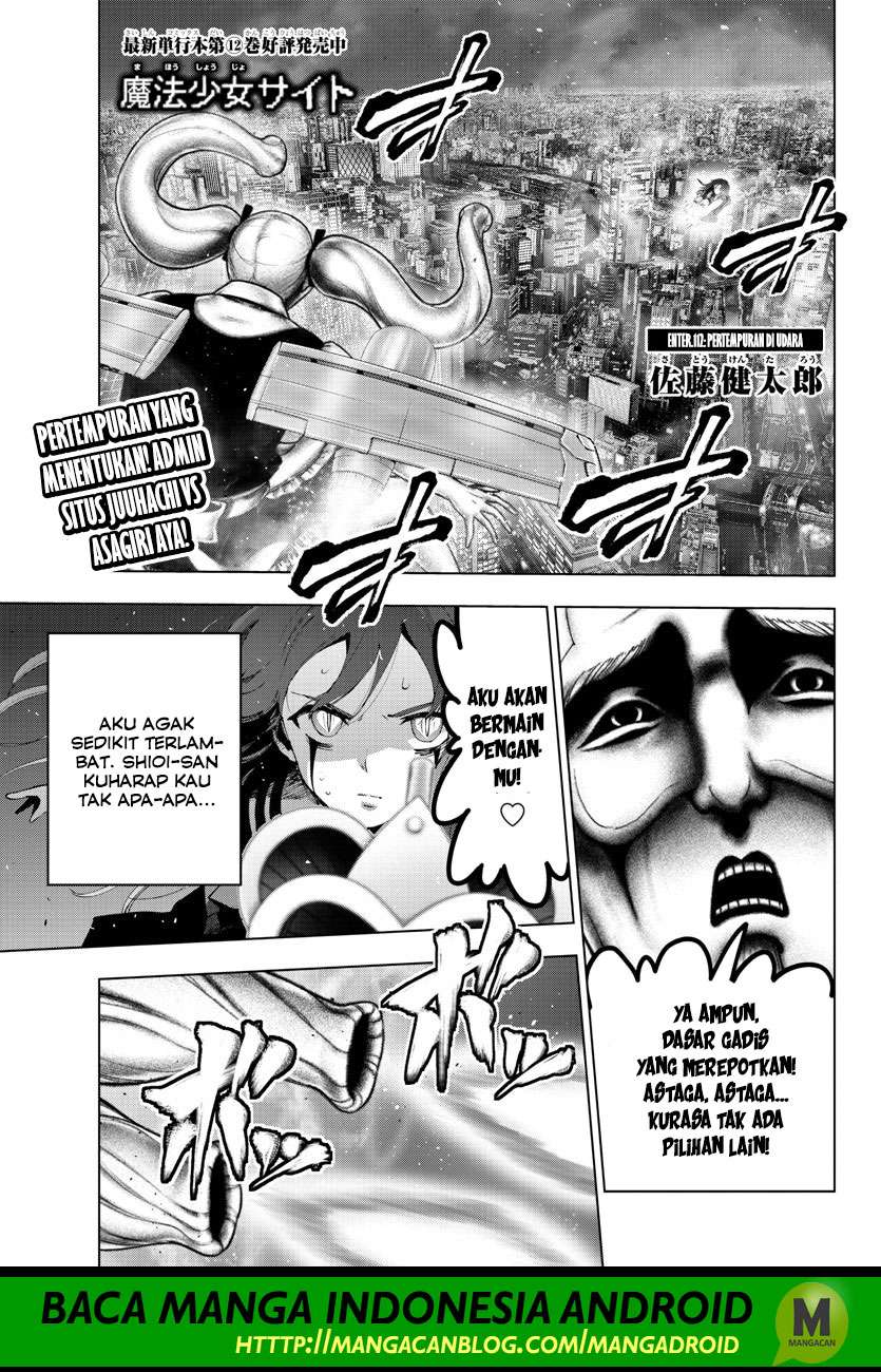 Mahou Shoujo Site Chapter 112 - halaman 1