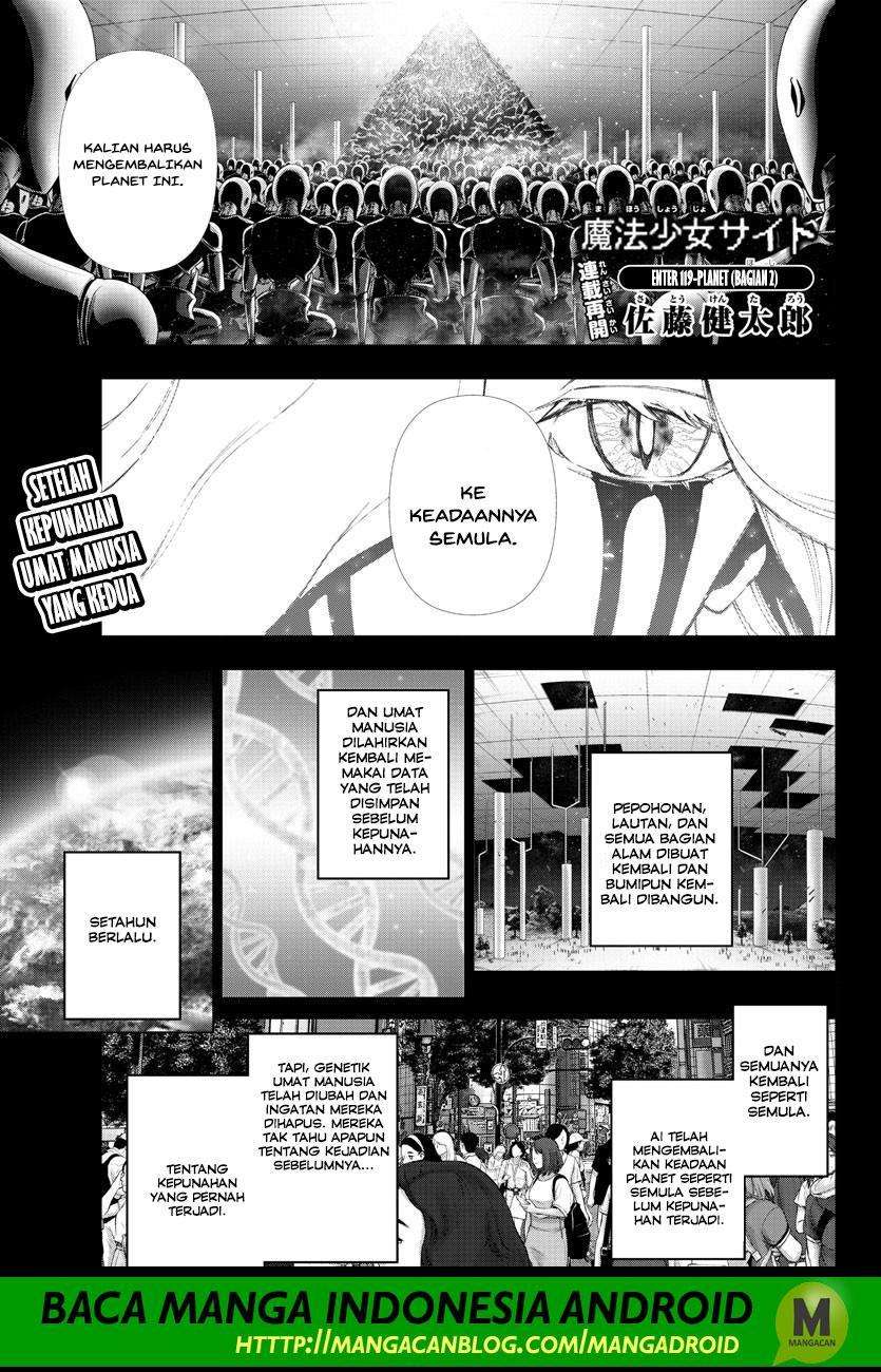 Mahou Shoujo Site Chapter 119 - halaman 1