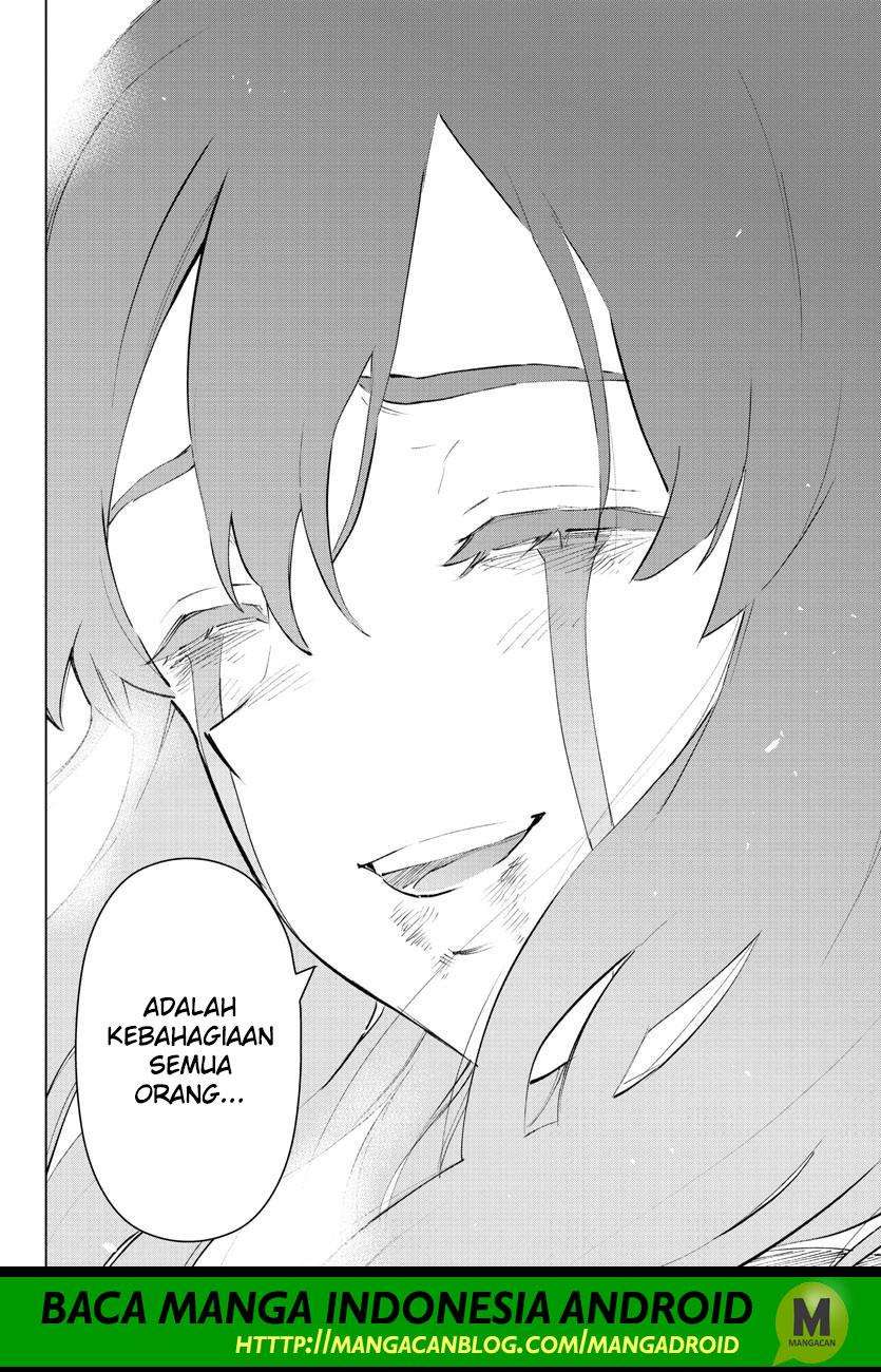 Mahou Shoujo Site Chapter 134 - halaman 14
