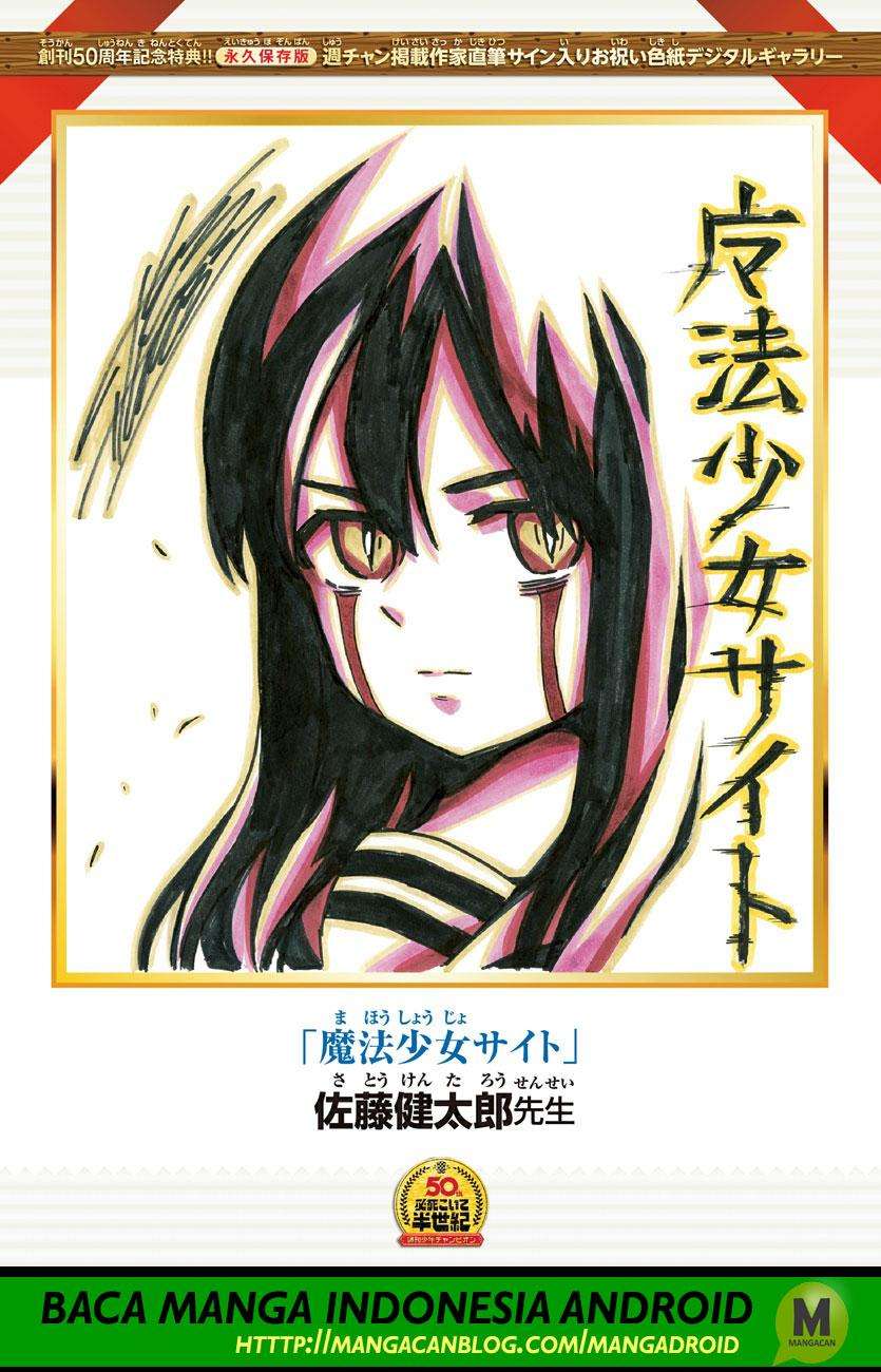Mahou Shoujo Site Chapter 137 - halaman 19