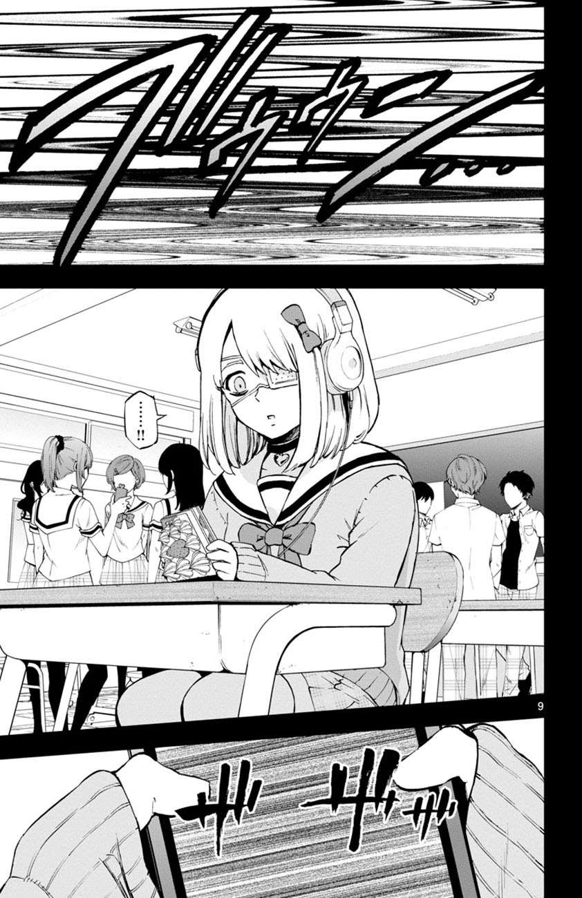 Mahou Shoujo Site Chapter 51 - halaman 10