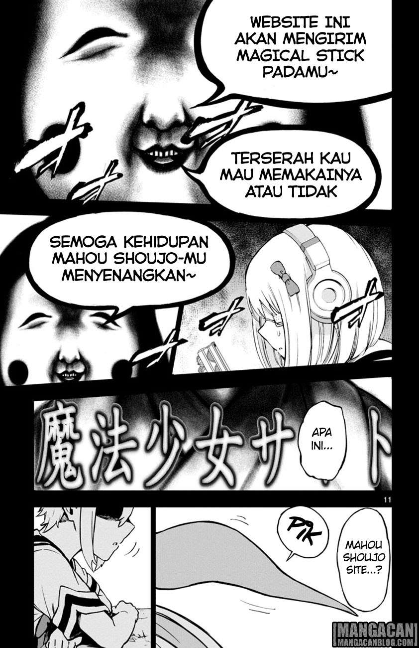 Mahou Shoujo Site Chapter 51 - halaman 12