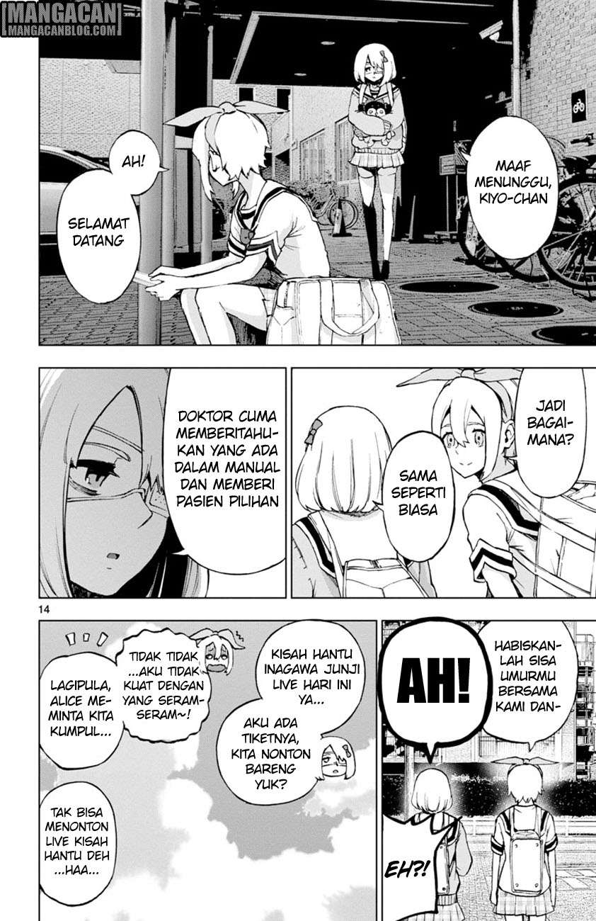 Mahou Shoujo Site Chapter 51 - halaman 15