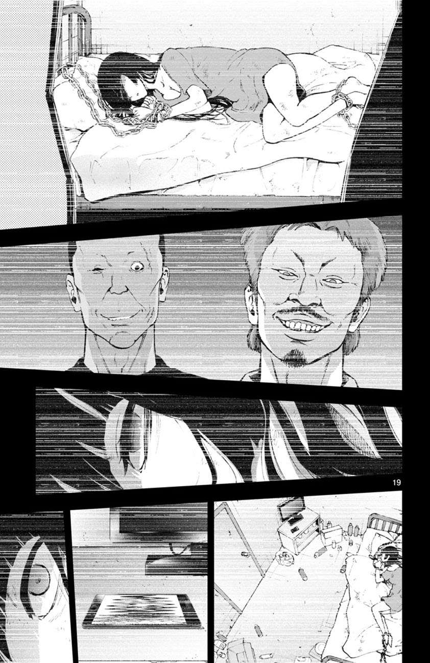Mahou Shoujo Site Chapter 51 - halaman 20