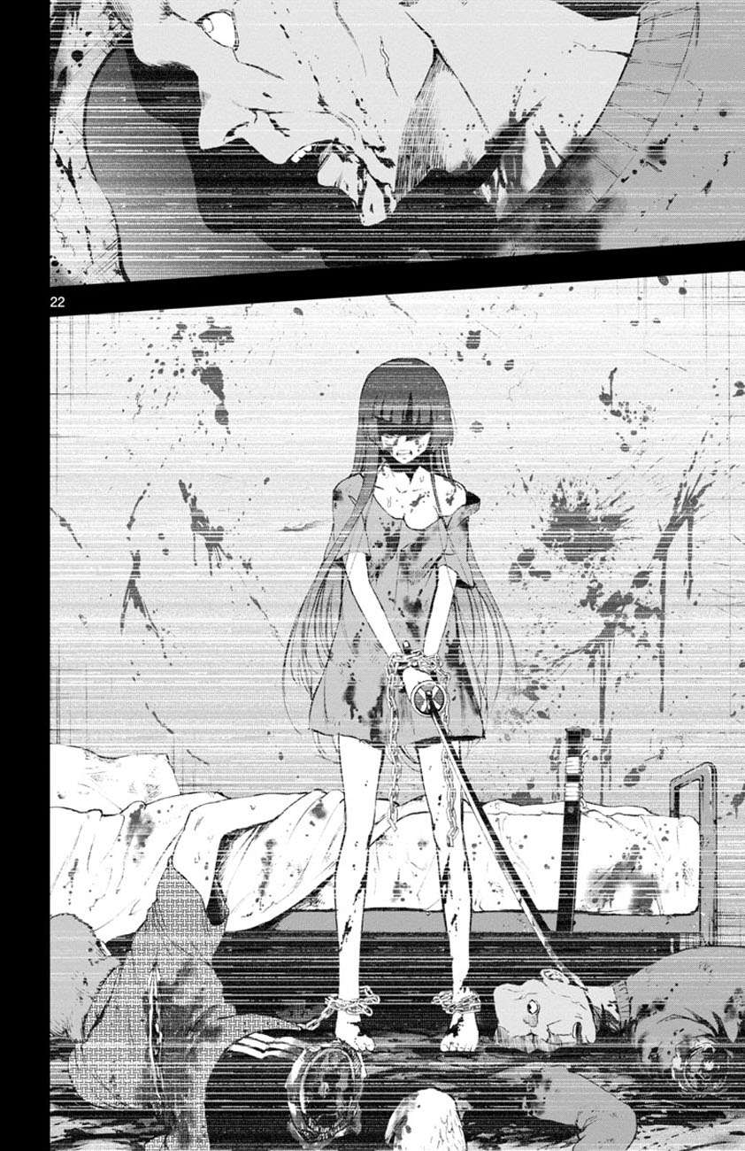Mahou Shoujo Site Chapter 51 - halaman 23