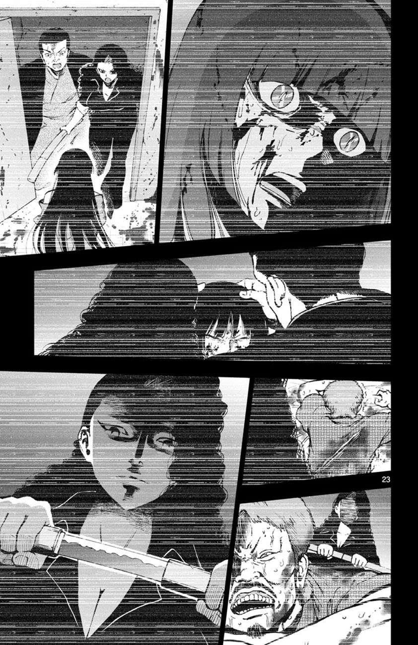 Mahou Shoujo Site Chapter 51 - halaman 24