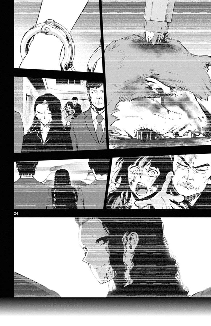 Mahou Shoujo Site Chapter 51 - halaman 25