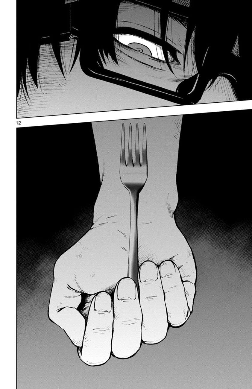 Mahou Shoujo Site Chapter 53 - halaman 13