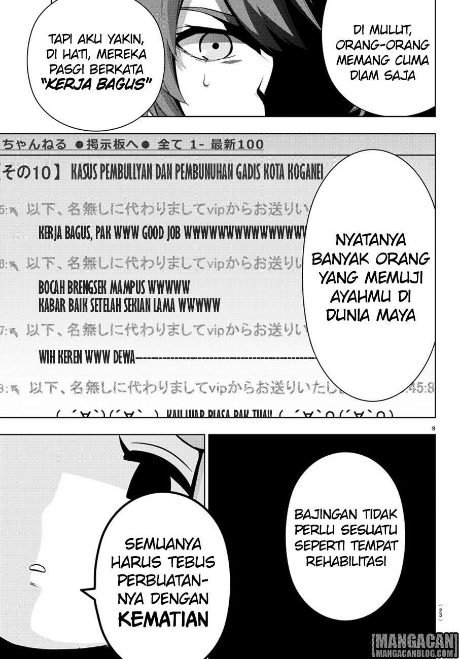 Mahou Shoujo Site Chapter 60 - halaman 12