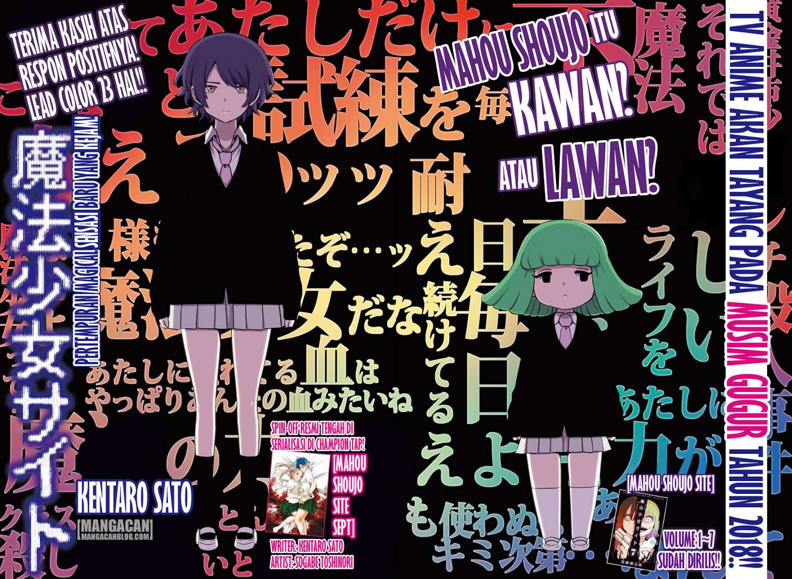 Mahou Shoujo Site Chapter 60 - halaman 3