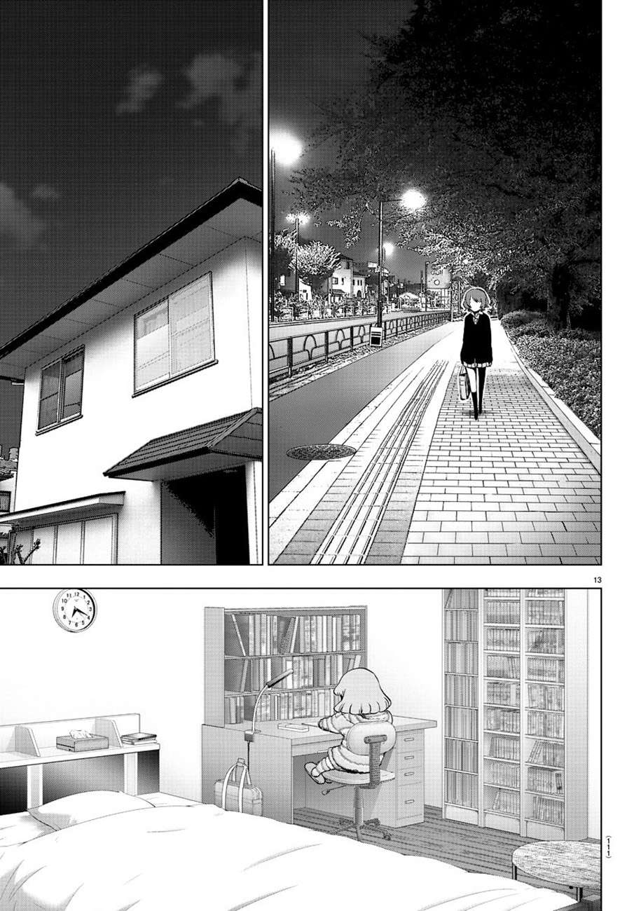 Mahou Shoujo Site Chapter 62 - halaman 14
