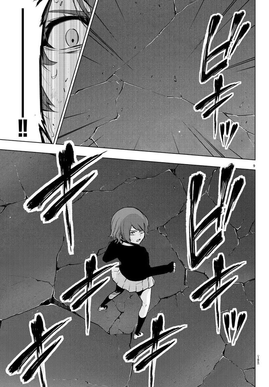 Mahou Shoujo Site Chapter 63 - halaman 10