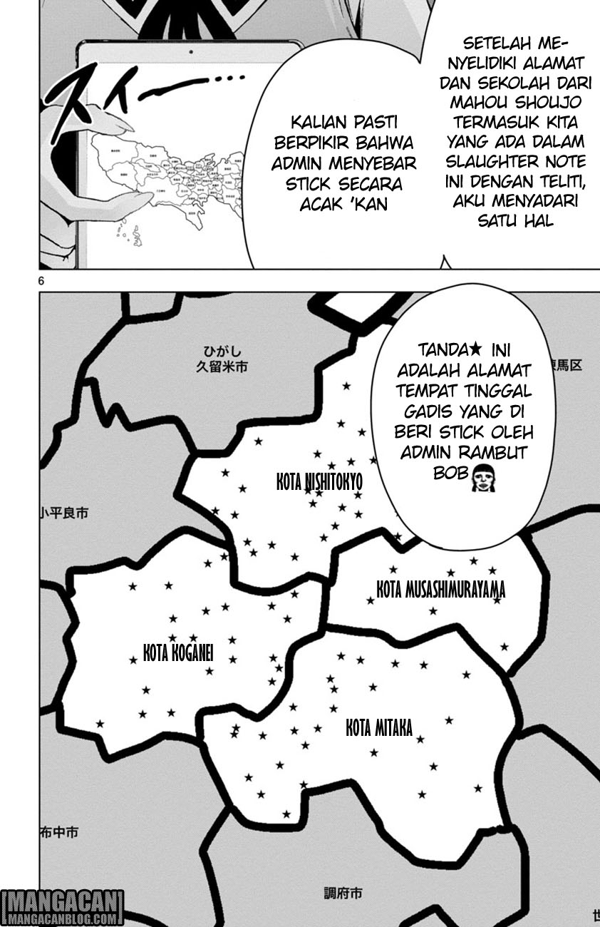 Mahou Shoujo Site Chapter 64 - halaman 7