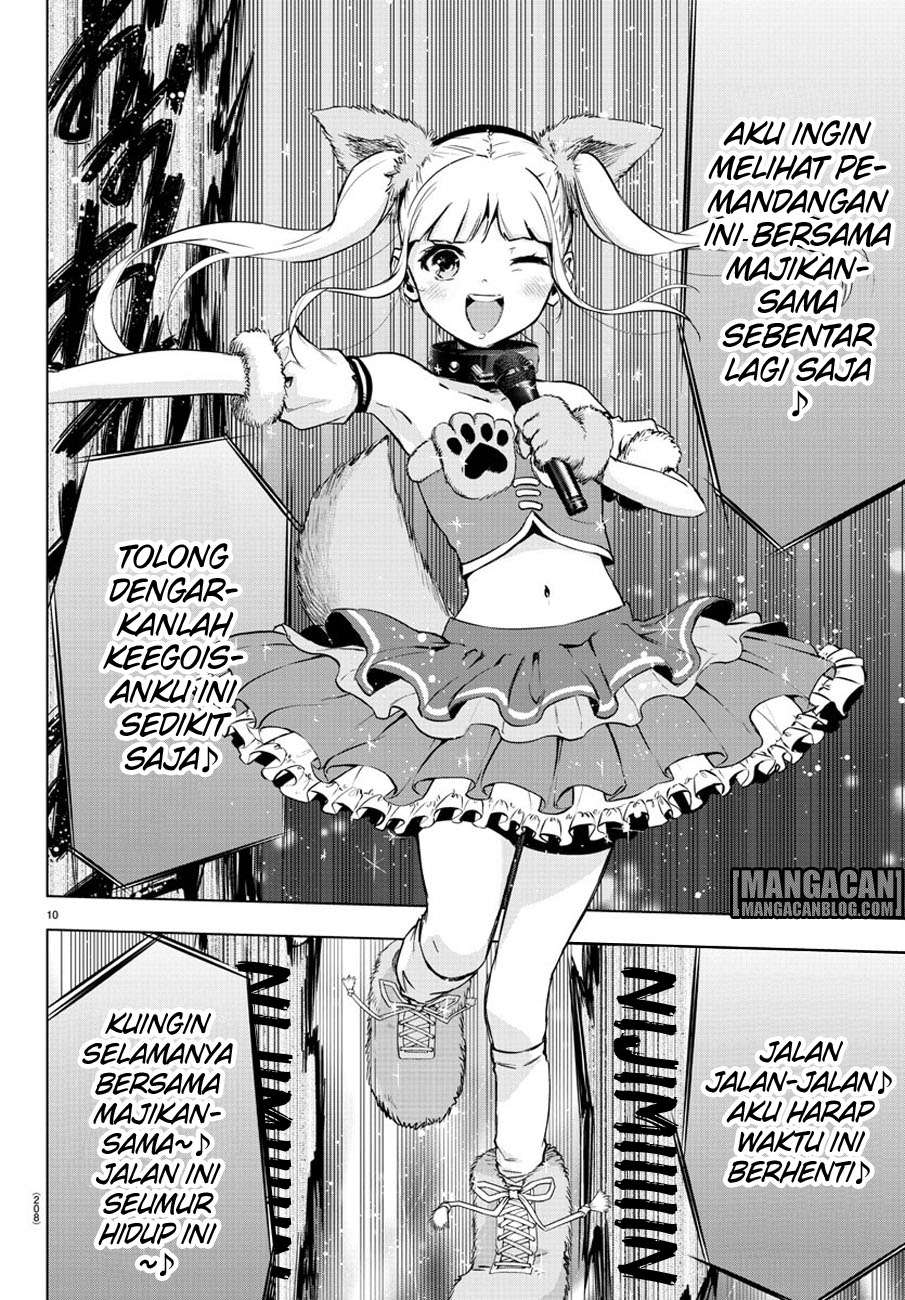 Mahou Shoujo Site Chapter 66 - halaman 11