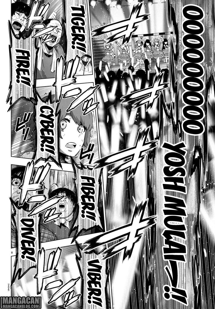 Mahou Shoujo Site Chapter 66 - halaman 9