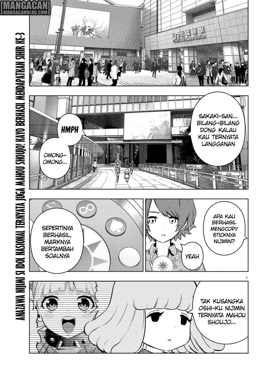 Mahou Shoujo Site Chapter 67 - halaman 3