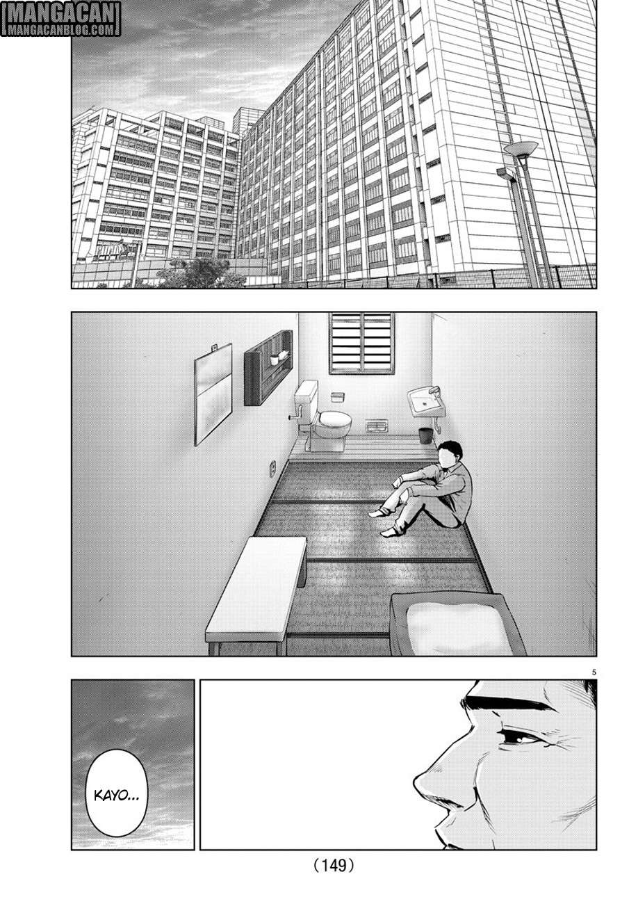 Mahou Shoujo Site Chapter 67 - halaman 7