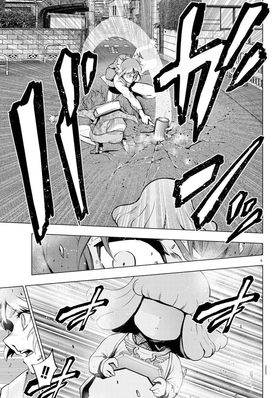 Mahou Shoujo Site Chapter 68 - halaman 10