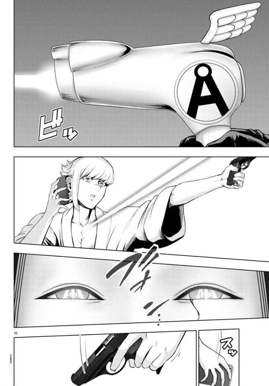 Mahou Shoujo Site Chapter 70 - halaman 1