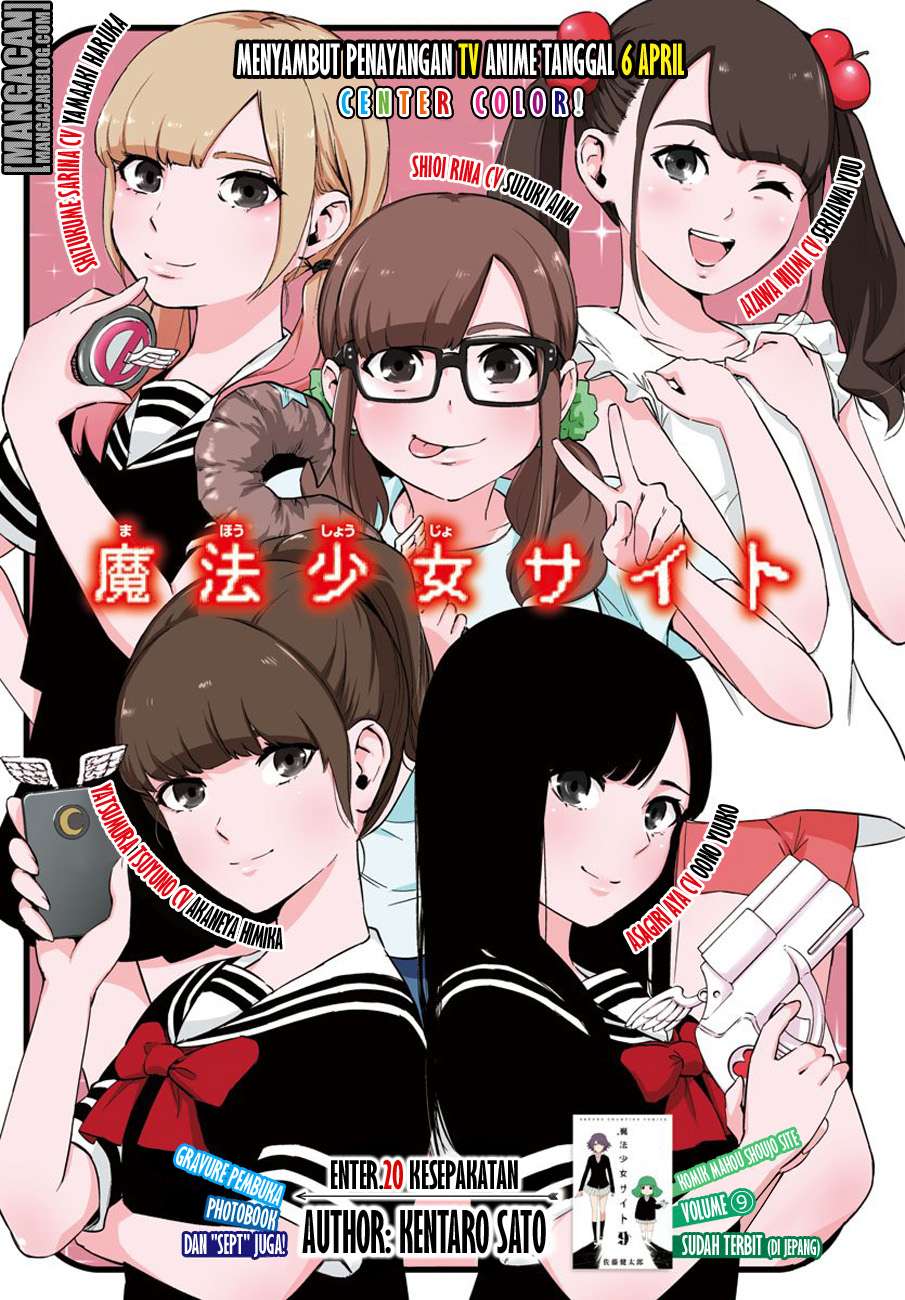 Mahou Shoujo Site Chapter 75 - halaman 1