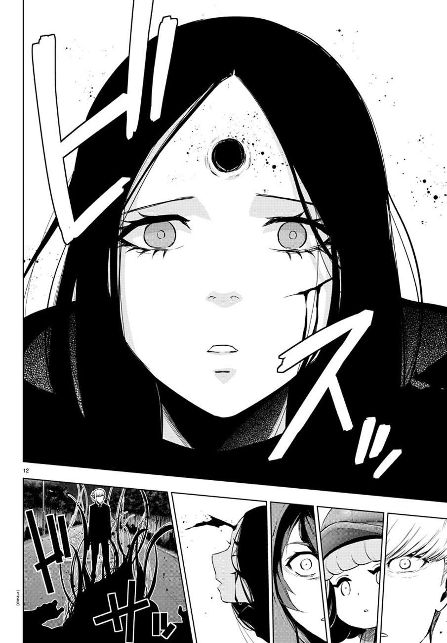 Mahou Shoujo Site Chapter 75 - halaman 15