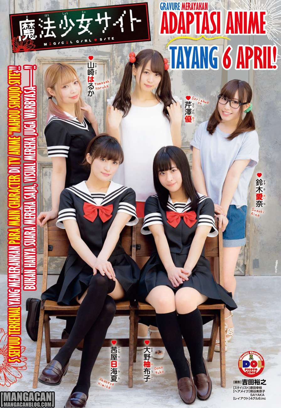 Mahou Shoujo Site Chapter 75 - halaman 3