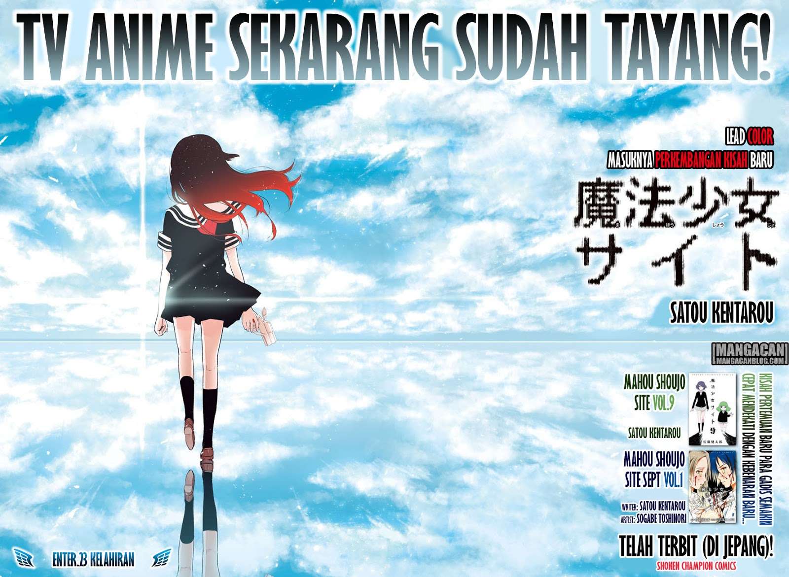 Mahou Shoujo Site Chapter 78 - halaman 1