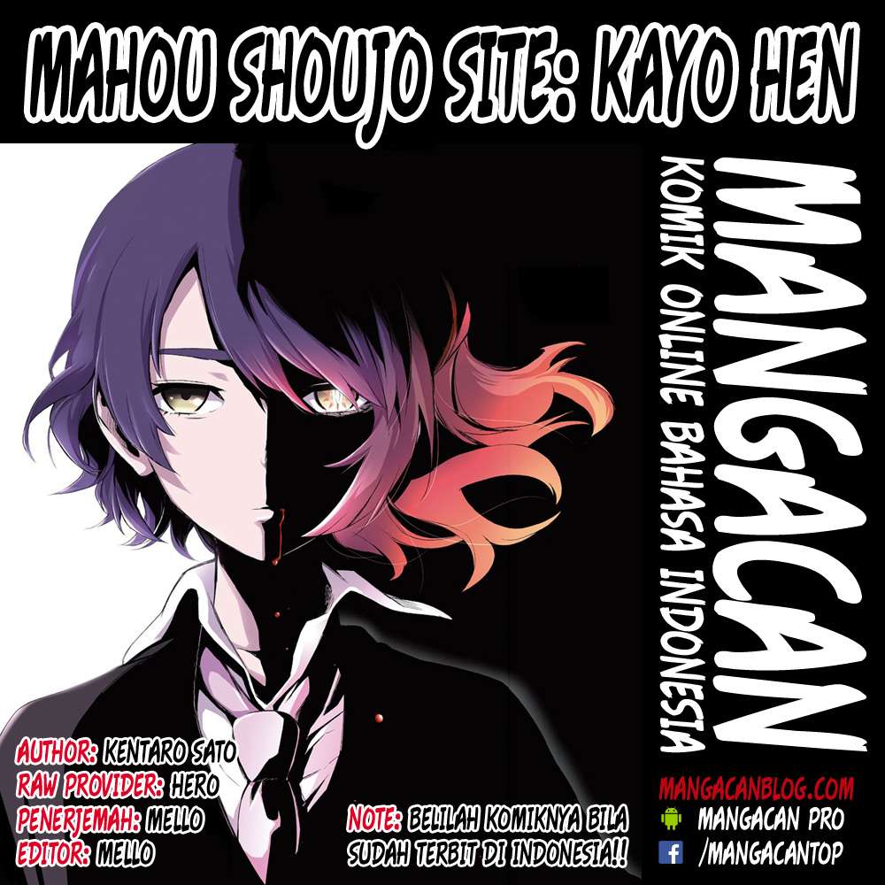 Mahou Shoujo Site Chapter 79 - halaman 2