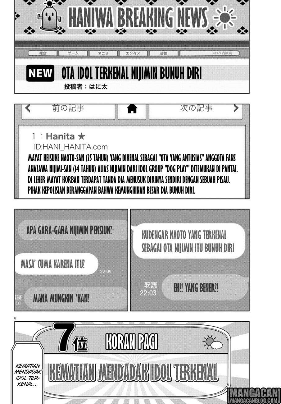 Mahou Shoujo Site Chapter 79 - halaman 7
