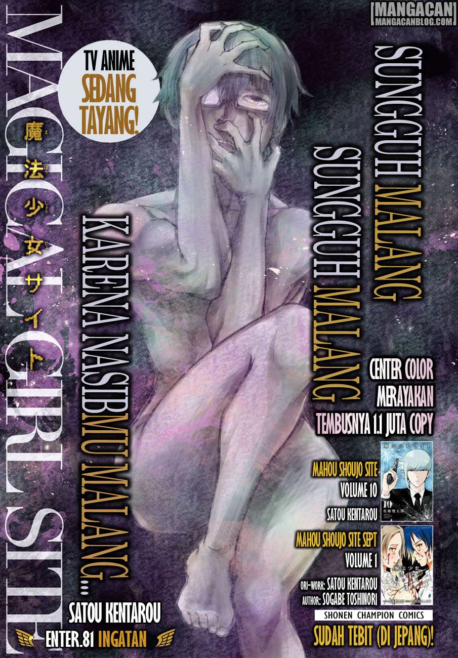 Mahou Shoujo Site Chapter 81 - halaman 1