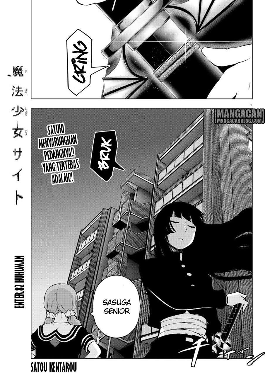 Mahou Shoujo Site Chapter 82 - halaman 1